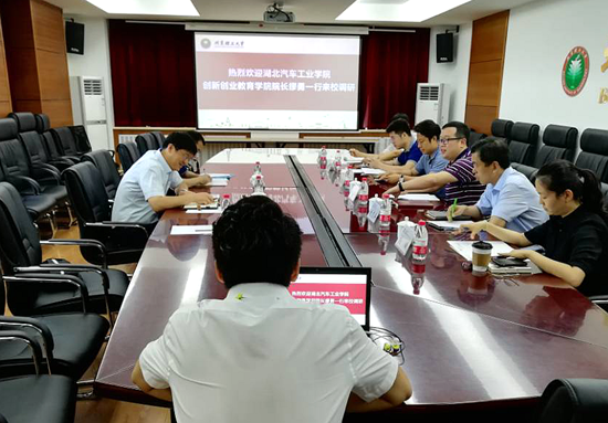 说明:http://www.huat.edu.cn/_mediafile/huat_new/2018/06/21/3cbzndsraz.png